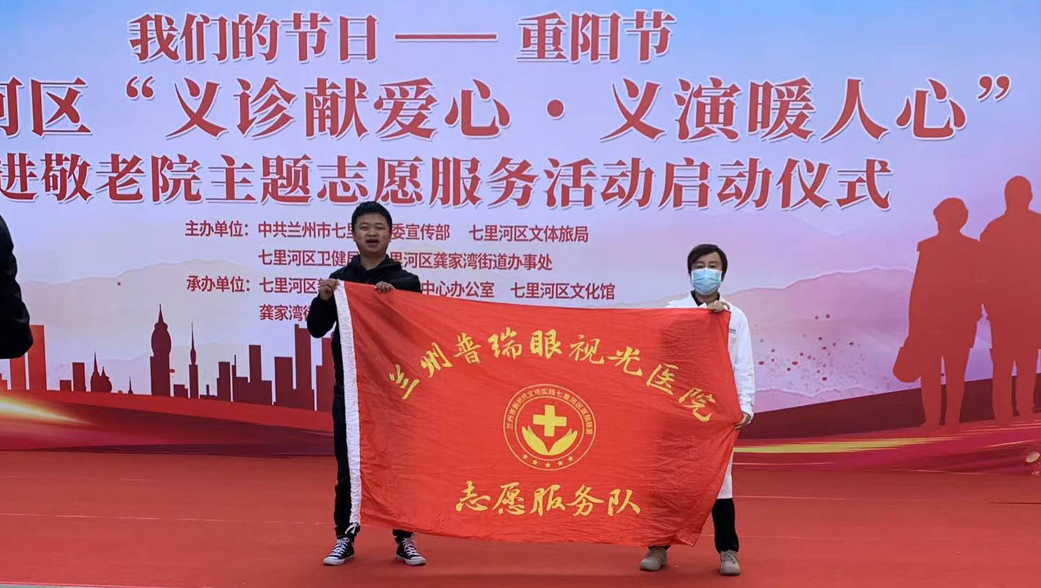 攜手為重陽(yáng)，“義診獻(xiàn)愛心，義演暖人心”普瑞走進(jìn)敬老院