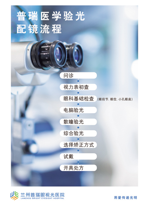 2024開(kāi)學(xué)季！別讓孩子的“四季童年”變成霧蒙蒙新學(xué)期